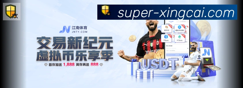 企业概况