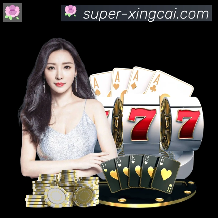 杏彩体育APP 封面图